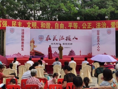 龙华举办法律援助宣传，为群众送上“法援知识大餐”