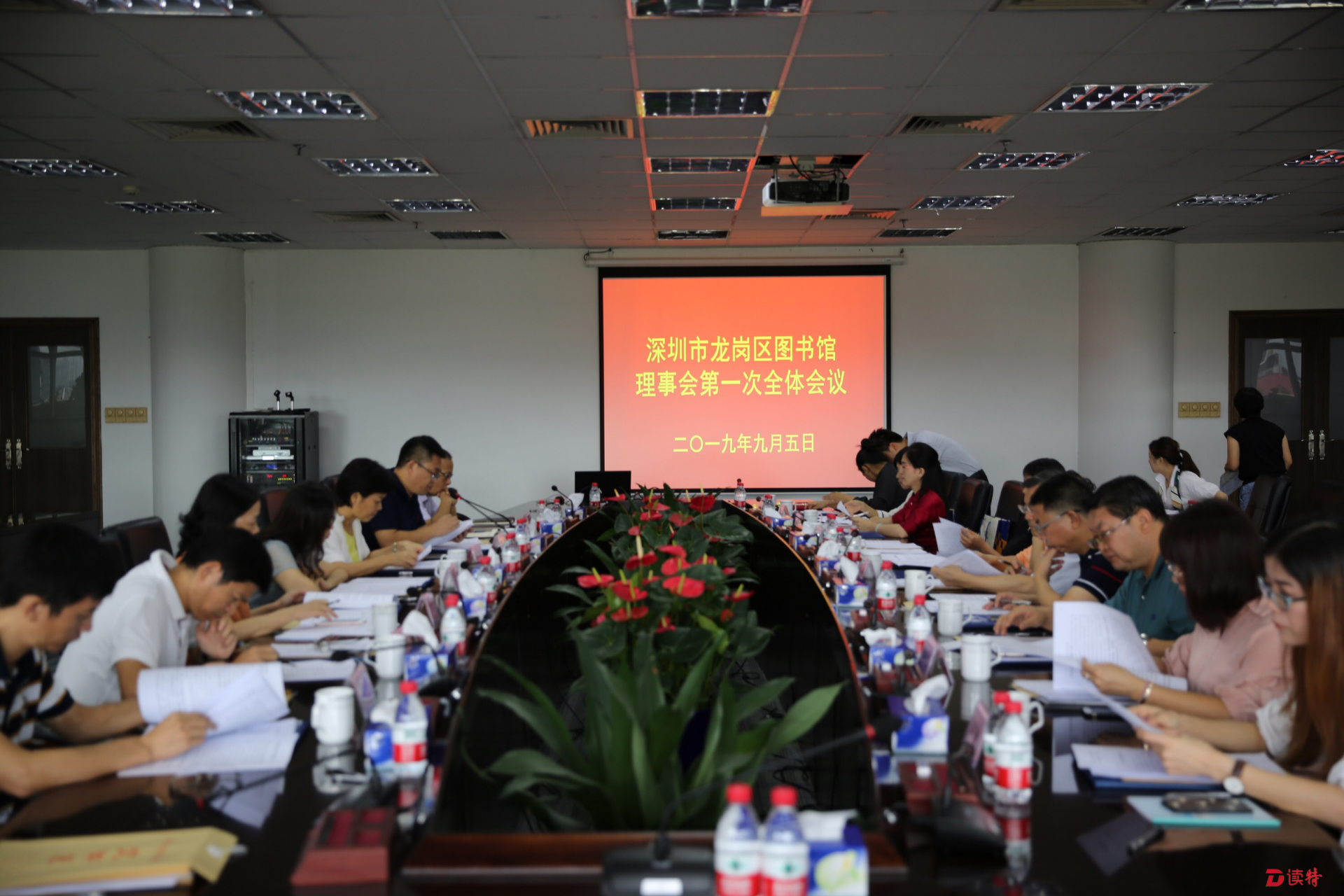 龙岗区图书馆理事会成立！迈出事业单位结构改革第一步