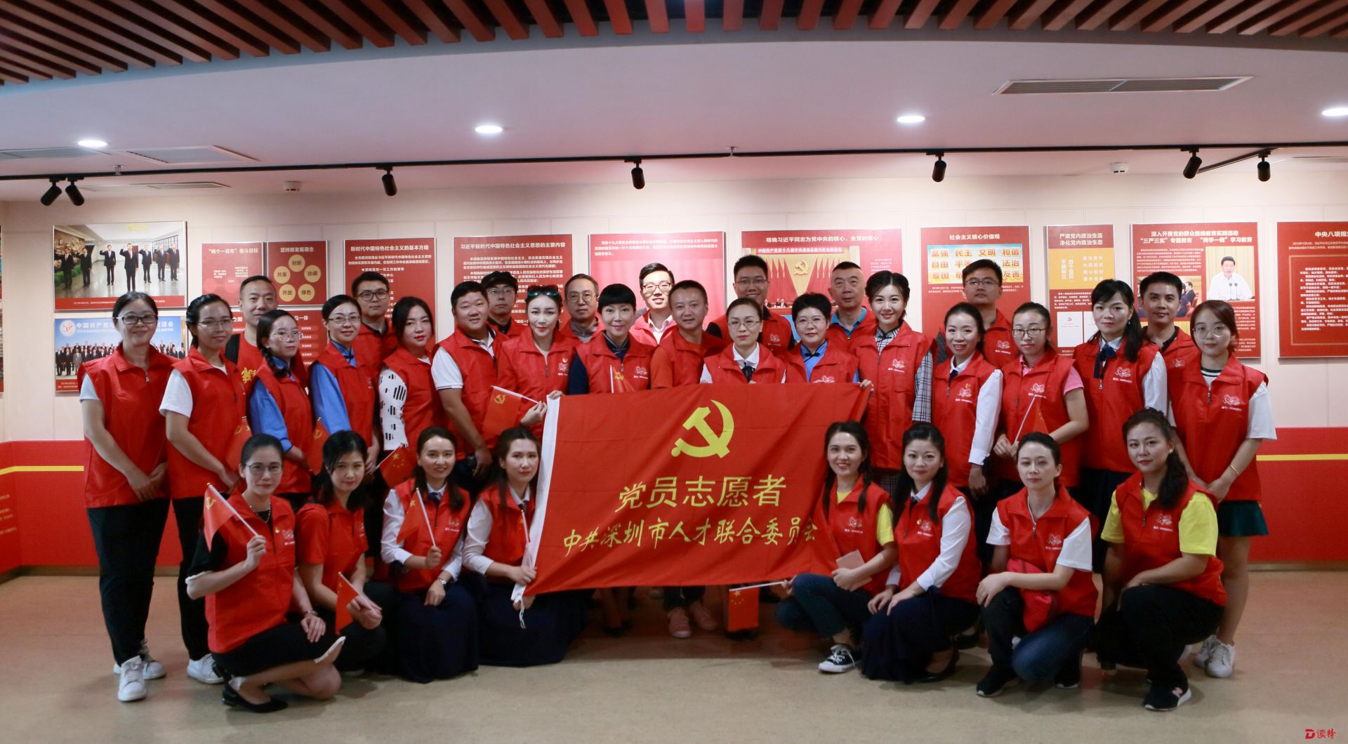 深圳市人才联合党委党员志愿者诗文朗诵庆国庆
