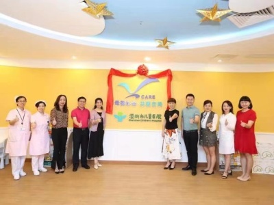 母婴协会·Vcare关爱空间在深圳市儿童医院启动