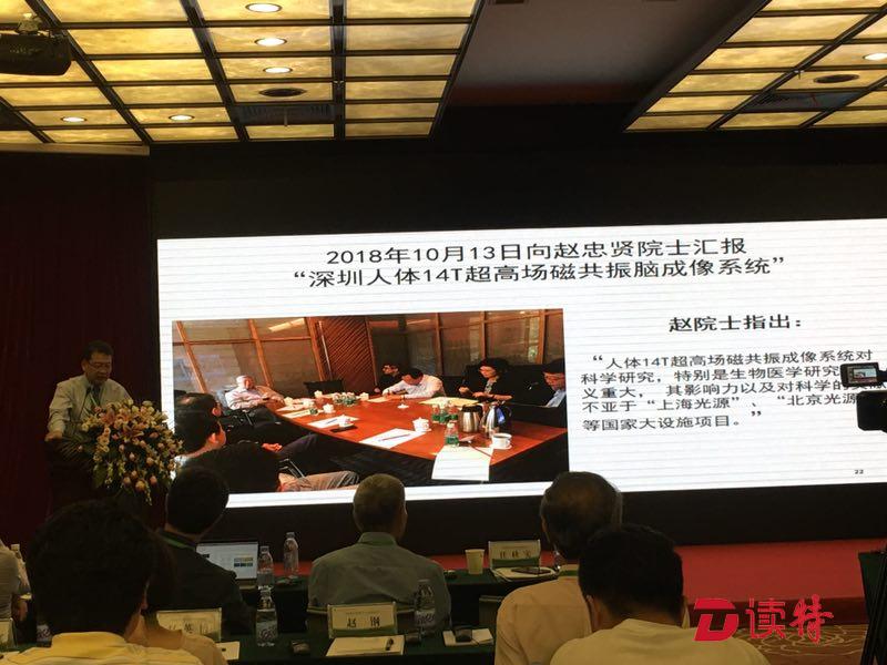 科研重器！14T超高场磁共振设备或将引领技术变革