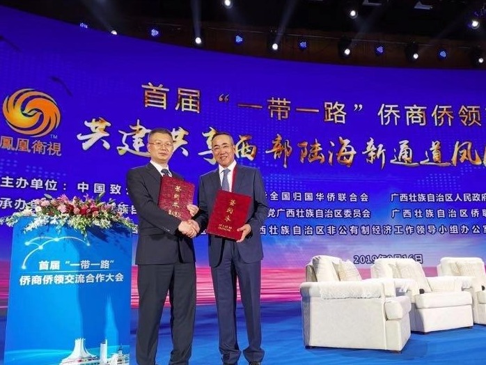 平安好医生与广西共建互联网大健康平台 打开东盟十国医疗健康服务窗口