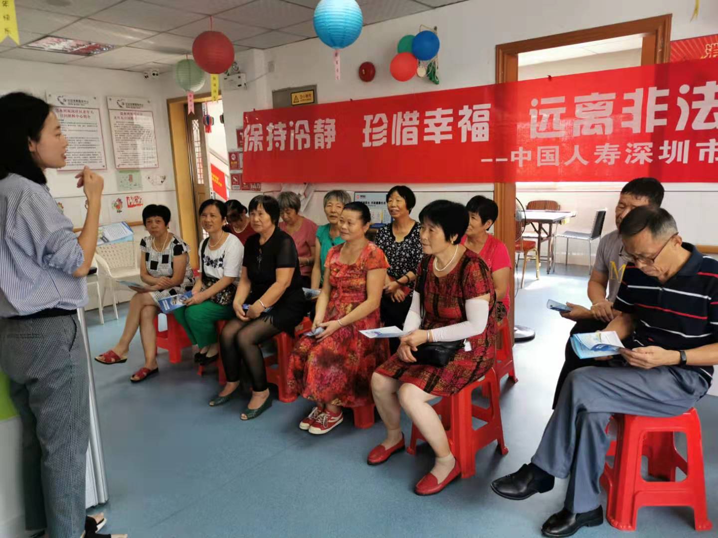 深圳国寿走进泥岗社区工作站，开展金融知识普及月活动