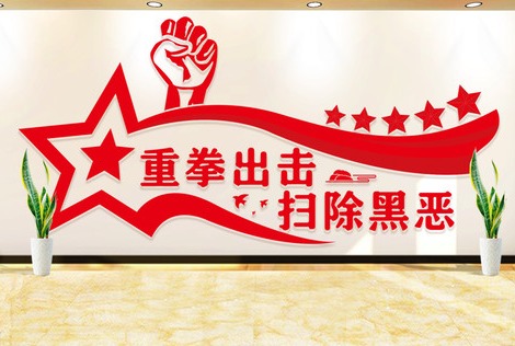 光明区领导调研薯田埔社区扫黑除恶专项斗争及平安建设工作