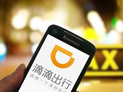 滴滴发布十大“夜猫”城市：大湾区广深莞佛四市入围