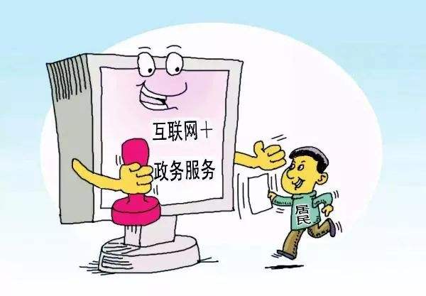 深政谈 | 不破法规破常规，容缺办理暖人心