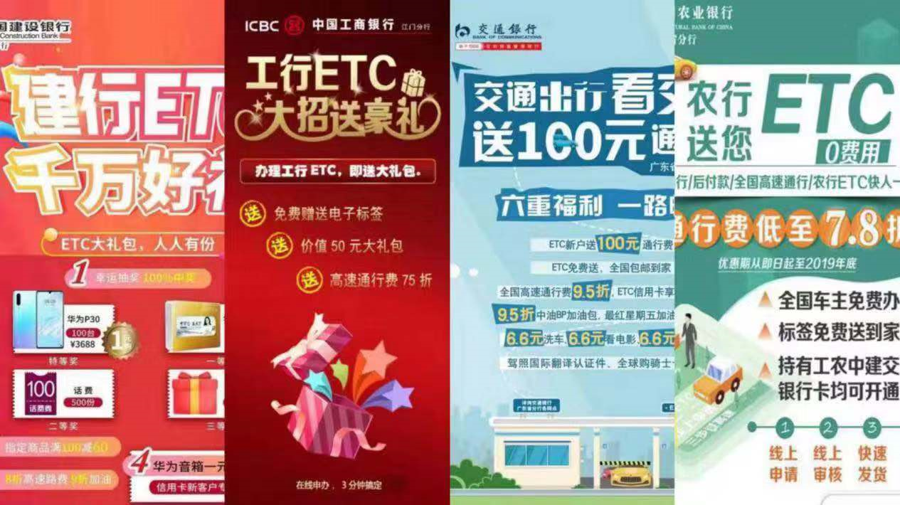 距取消省界收费站还有100天，粤通卡单日发行量突破10万