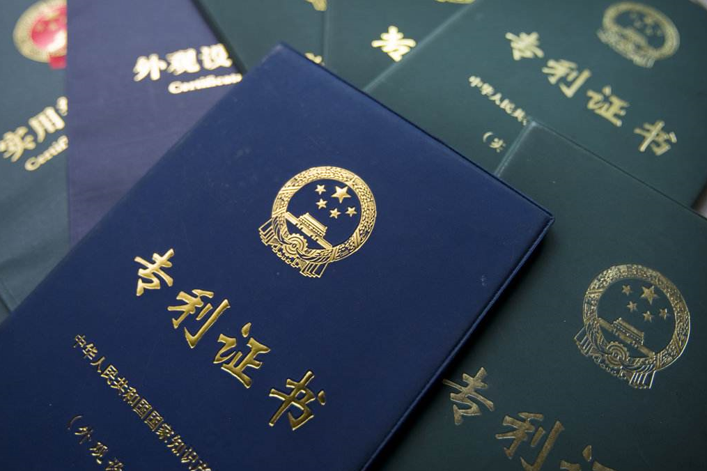 第六届创新百强中小企业将出炉  候选企业平均专利数超40件