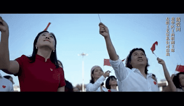 龙华区工商联（总商会）歌唱《我和我的祖国》庆祝中华人民共和国成立70周年
