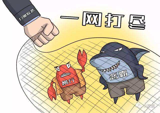 光明区卫生健康局多措并举，扫黑除恶见成效