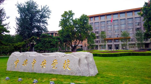 习近平最新党校干部培训班讲话金句：实现伟大梦想必须进行伟大斗争