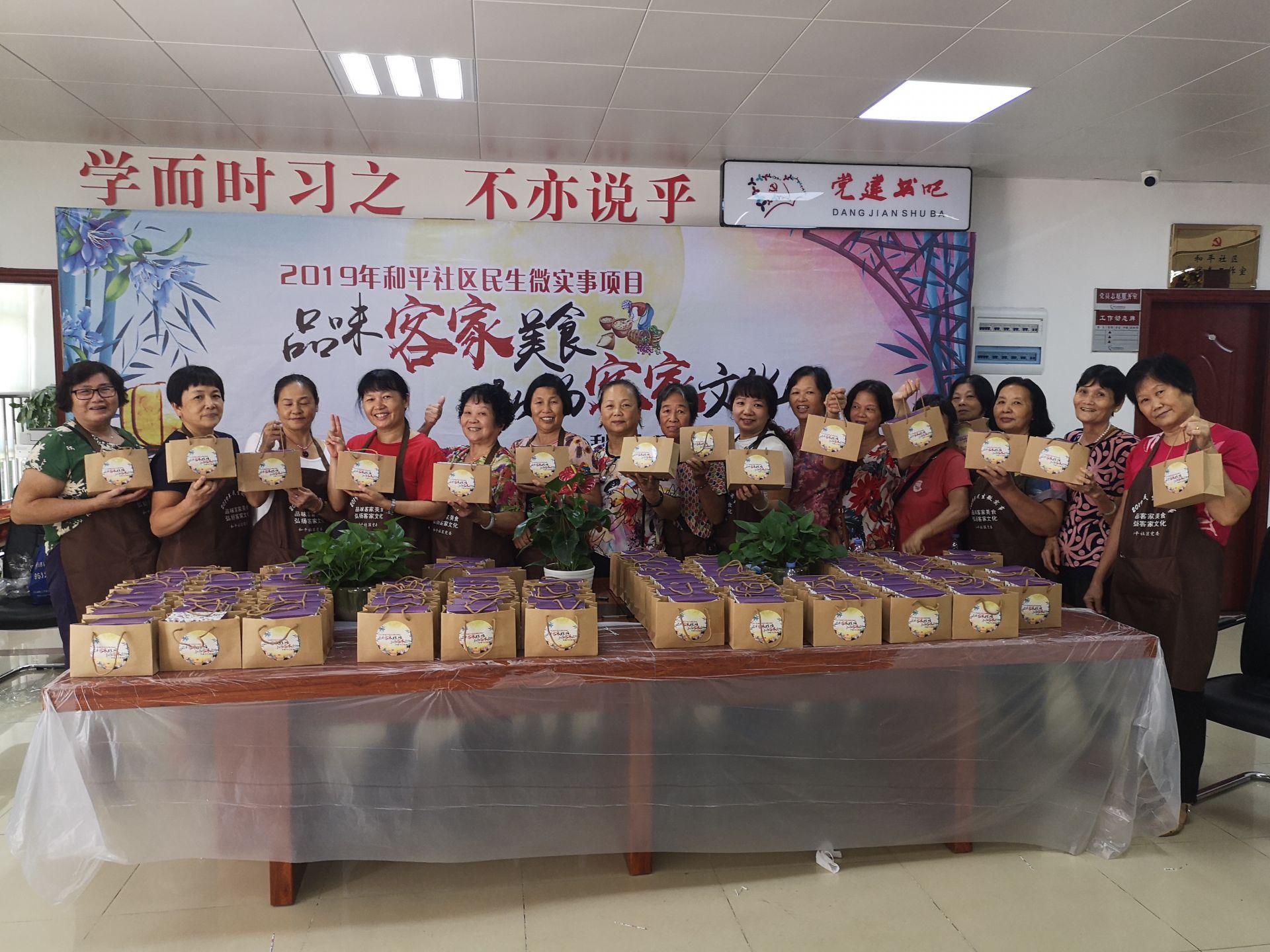 喜迎中秋，关爱老人！和平社区开展中秋月饼制作活动