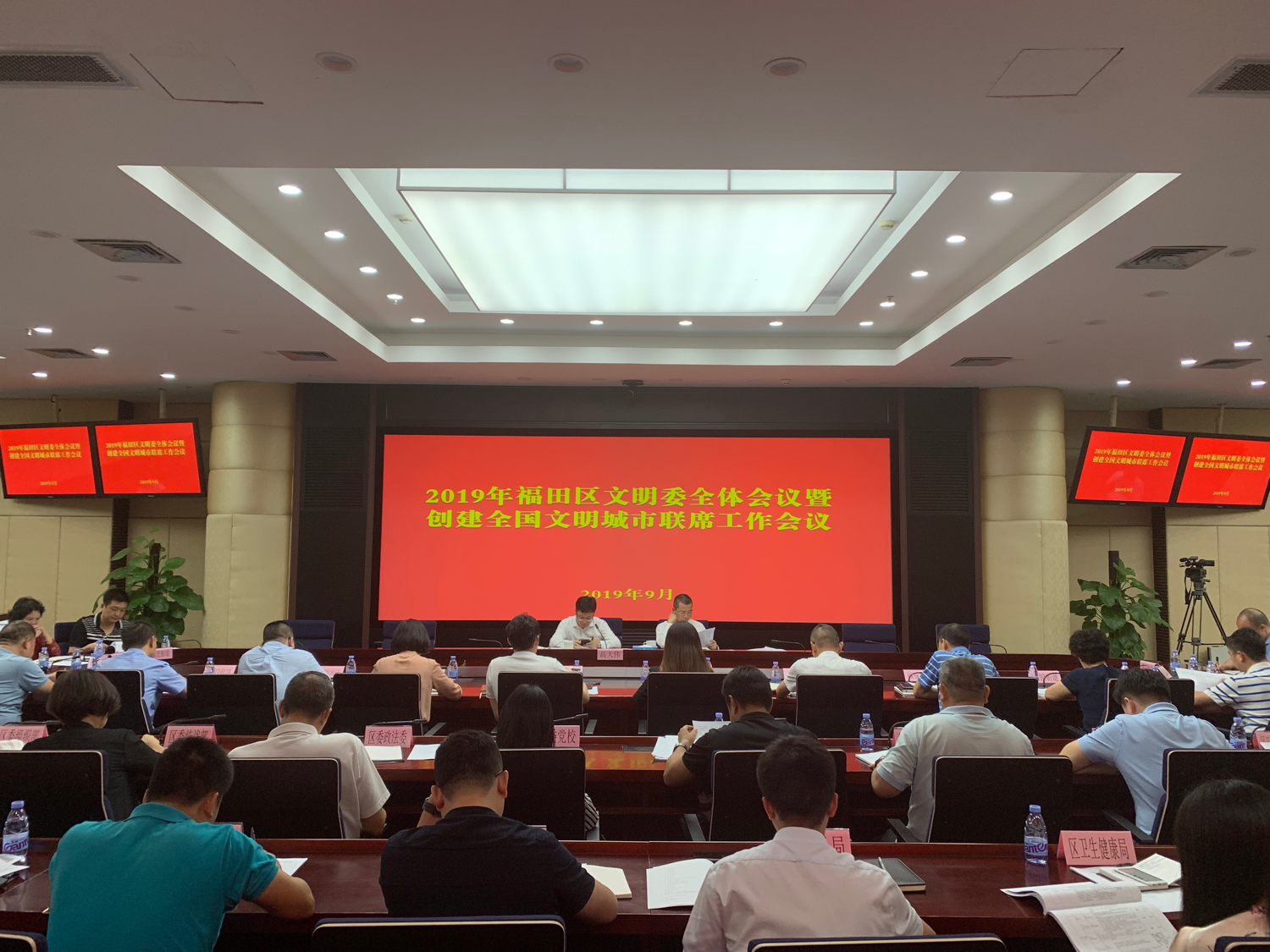 “十大专项行动”+“十大文明品牌” 福田区文明城市创建要这么做