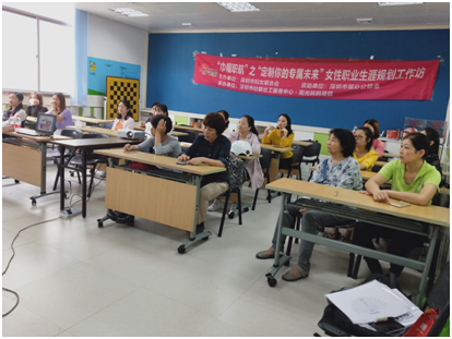 为120多名失业女性做再就业规划，这个“阳光妈妈”公益项目获点赞