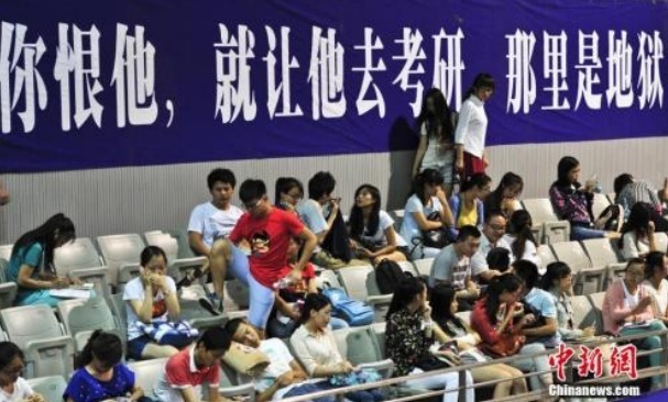 2020年考研今起预报名，这些信息考生要注意