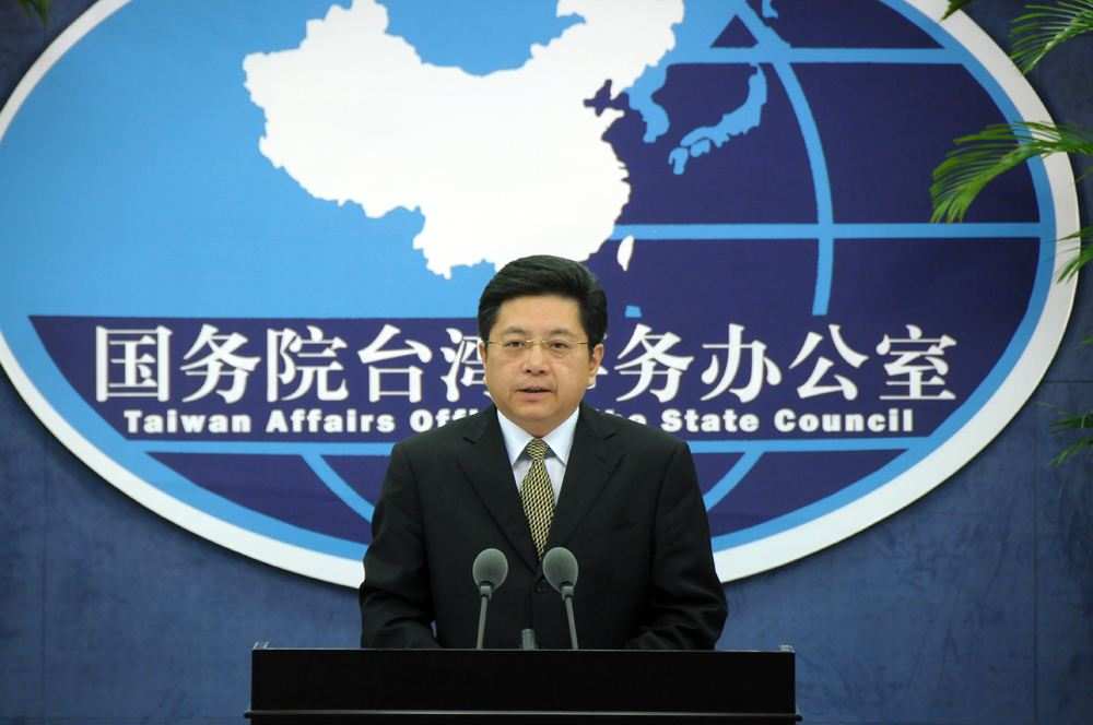 国台办：强烈敦促美方认清形势 立即停止插手台湾问题