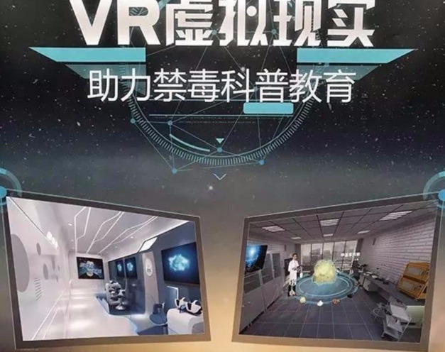 体验禁毒VR，了解毒品危害！龙华大浪街道举办禁毒宣传活动