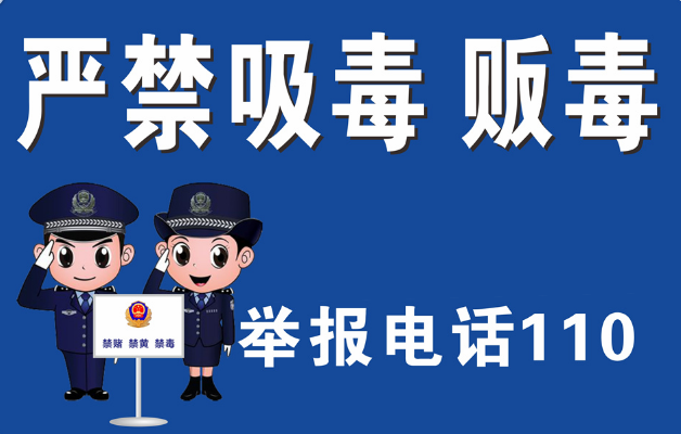警民合作，酒吧内抓获一名吸毒男子