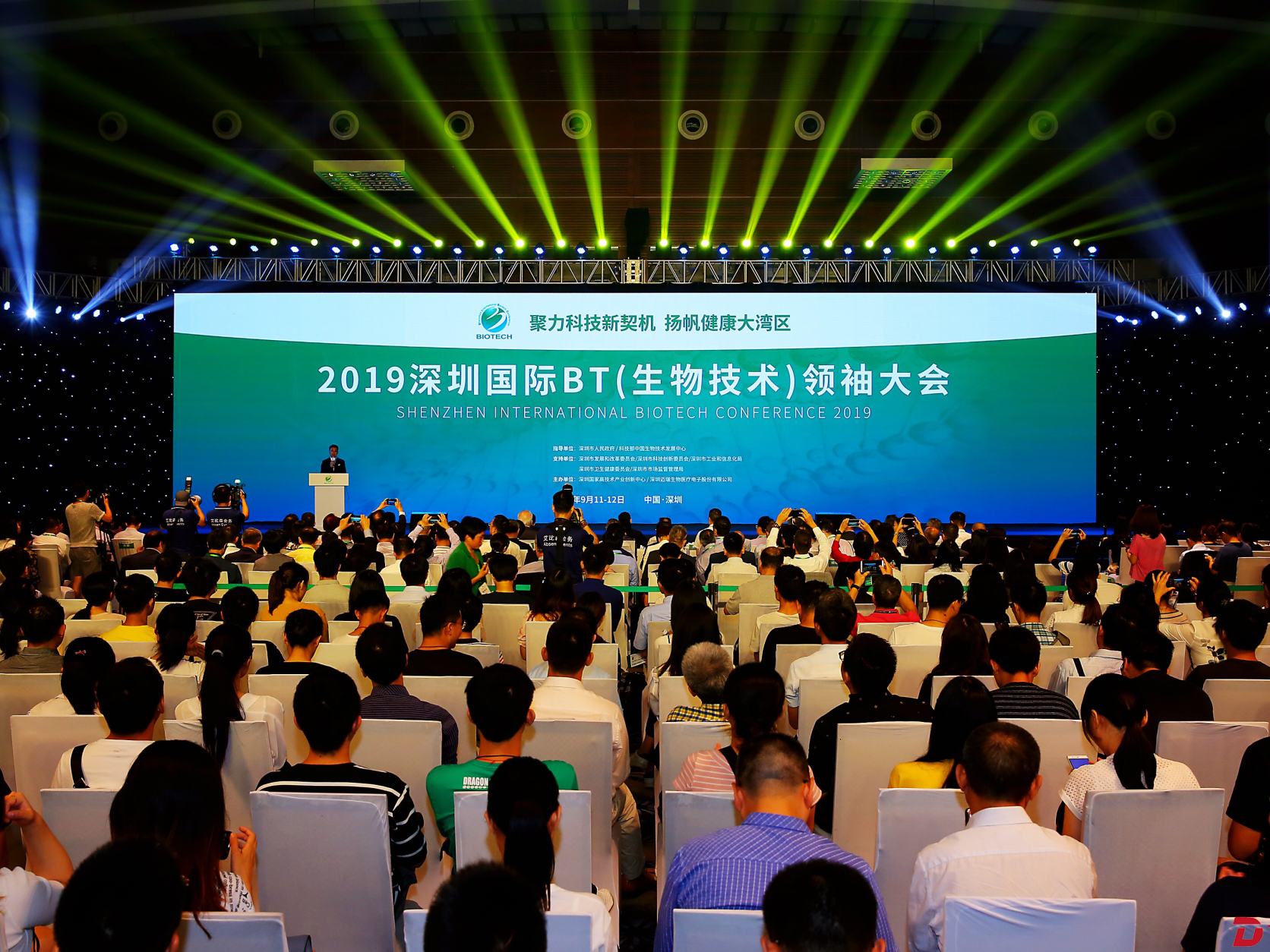 2019深圳国际BT（生物技术）大会开幕，嘉宾围绕生物医药产业“华山论剑”