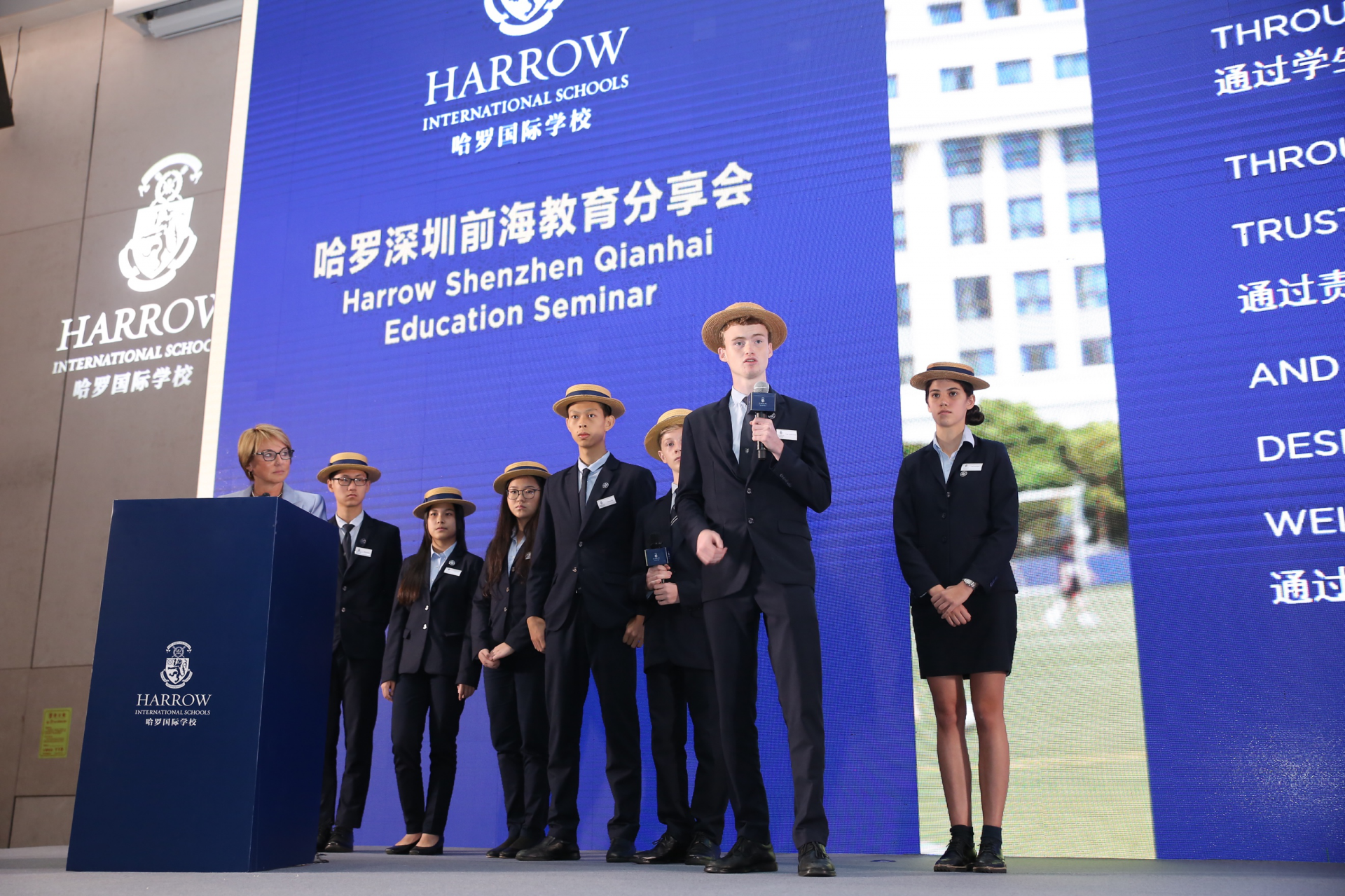 英国名校哈罗落户前海明年开学 从幼儿园到高中提供两千学位