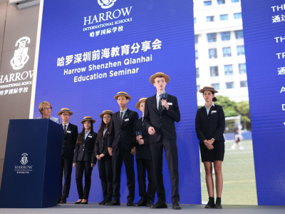 英国名校哈罗落户前海明年开学 从幼儿园到高中提供两千学位
