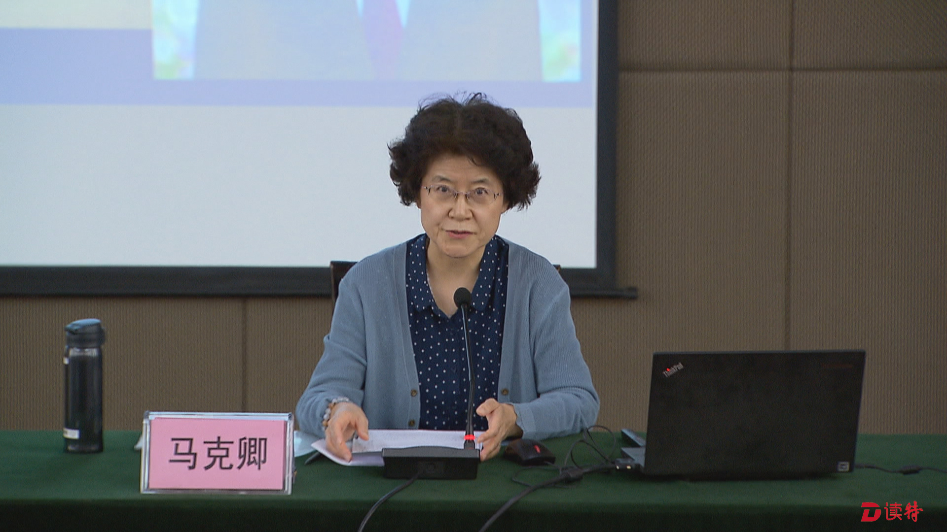 深圳市直机关工委“巾帼讲堂”开讲：女大使讲述外交风云