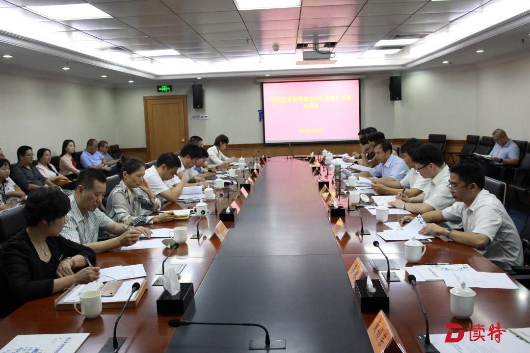 全国应急管理普法竞赛总决赛开赛在即，南山筹备工作受肯定