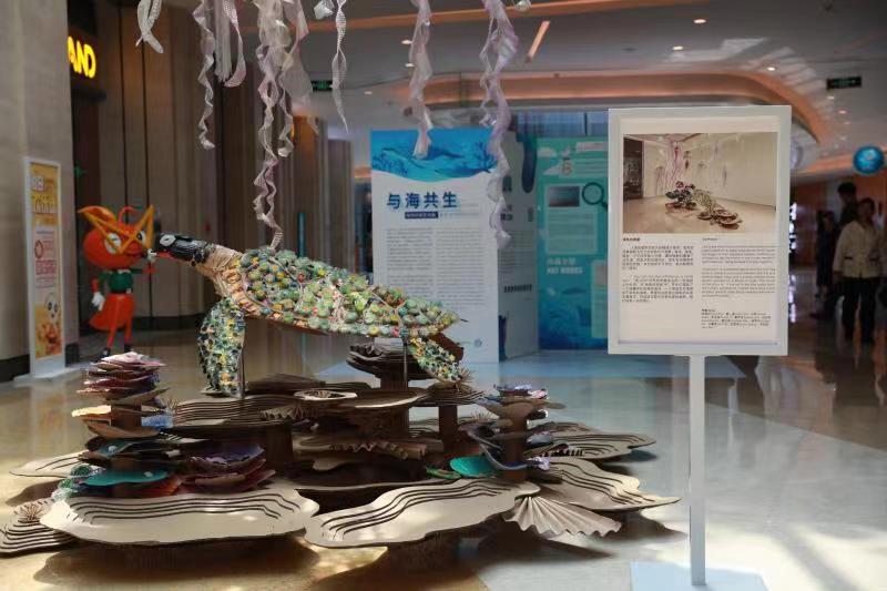 “环保艺术展”亮相海洋奇梦馆，这些孩子做的艺术品让人反思