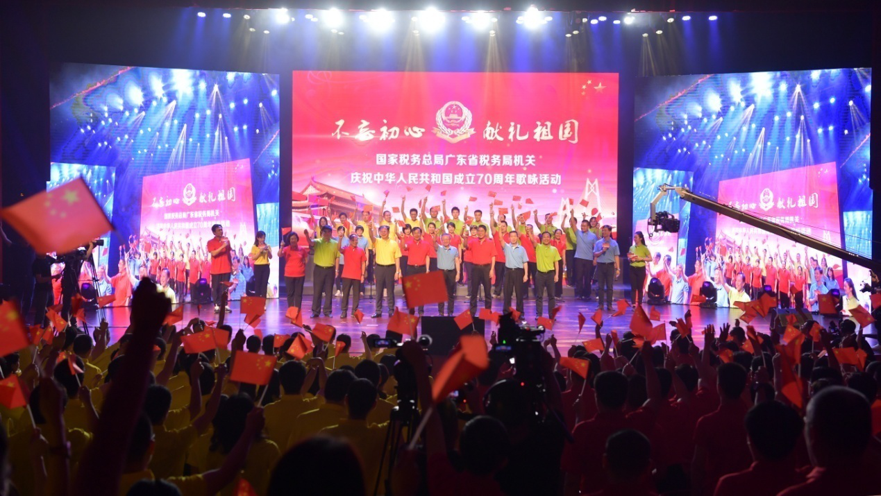 广东税务人献礼“中国红”