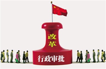 勇立潮头敢为人先 | 深圳市在全国率先开展行政审批制度改革