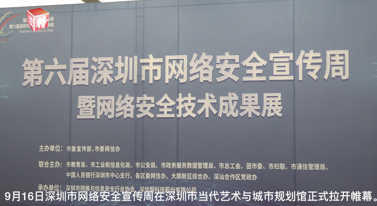 市民网络安全意识不断提升 专家指出：新新世代尤为重视