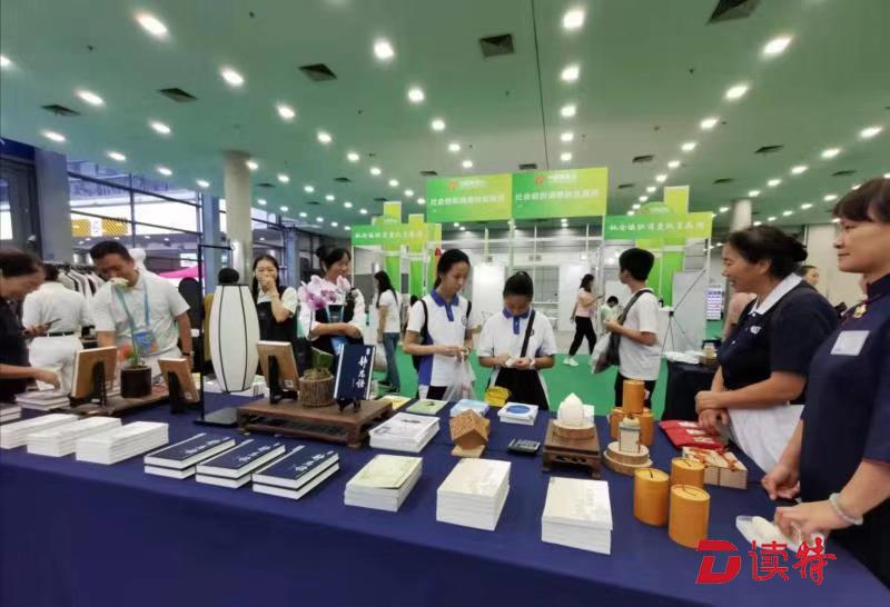 慈济基金会连续7届参加中国慈展会