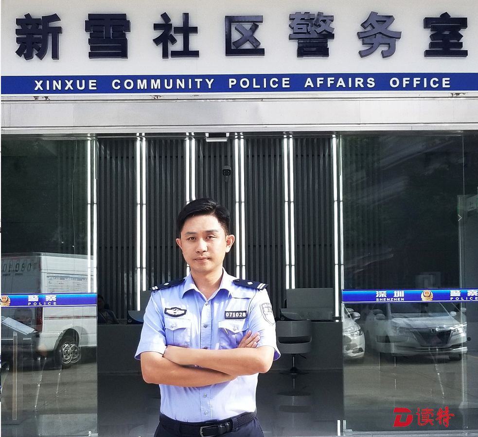 每日警星｜高嵩：爱创新的社区警长  