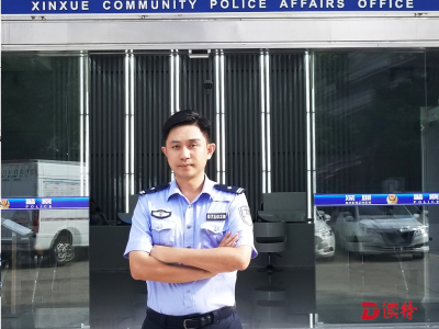 每日警星｜高嵩：爱创新的社区警长  