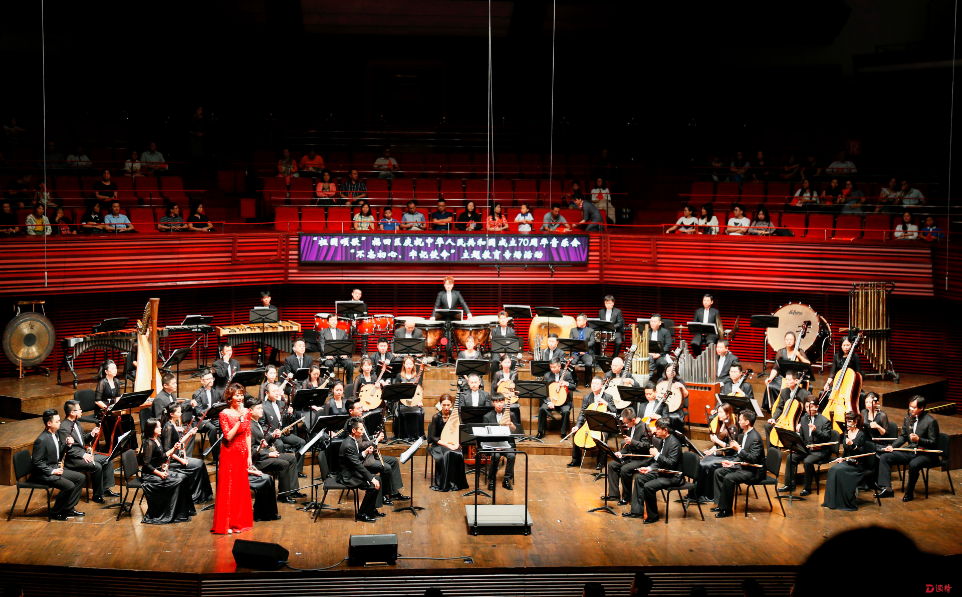 向经典致敬！《祖国颂歌》献礼新中国70周年华诞
