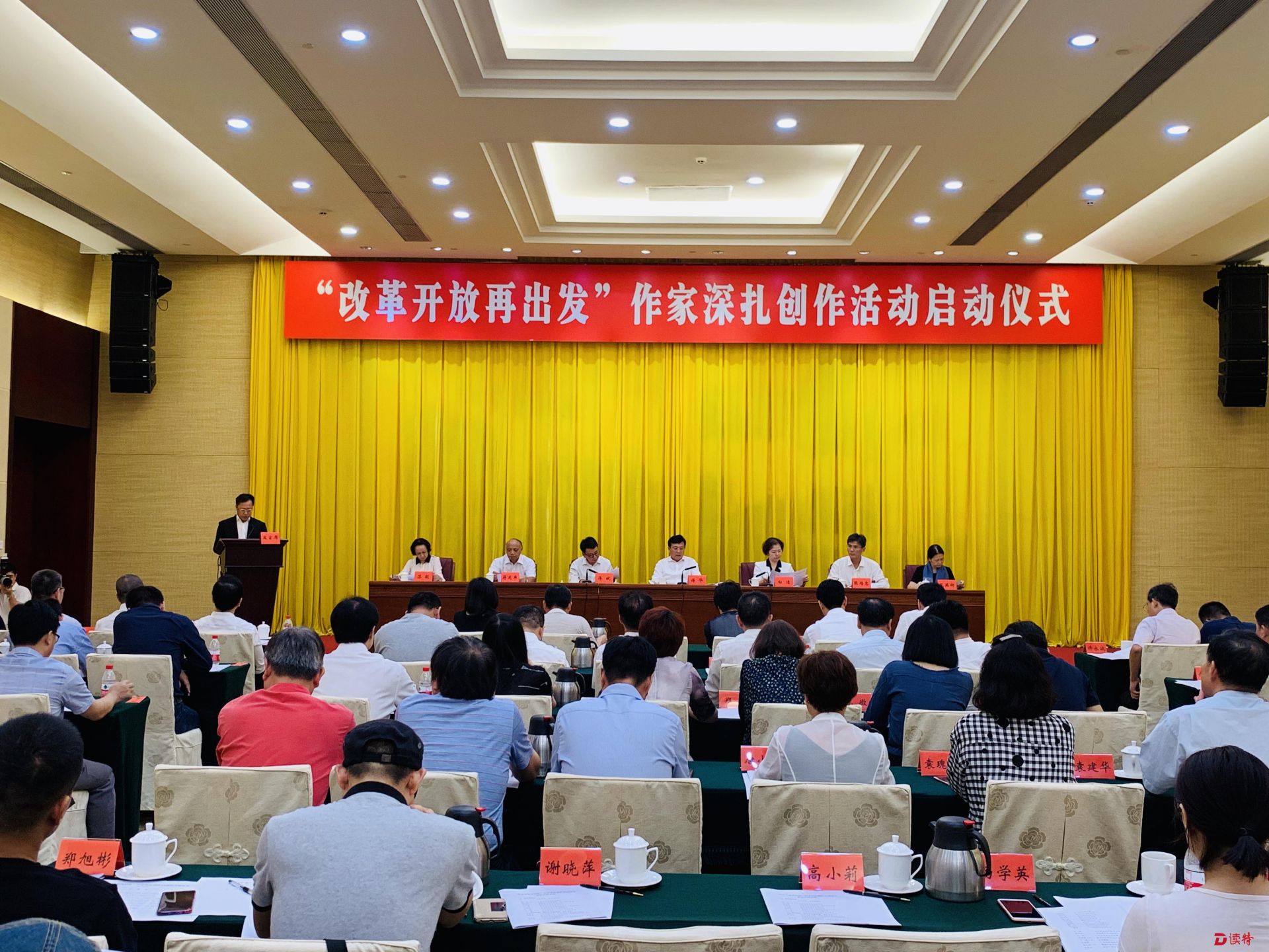 基层挂职蹲点体验生活积累素材  广东作家深扎创作活动启动
