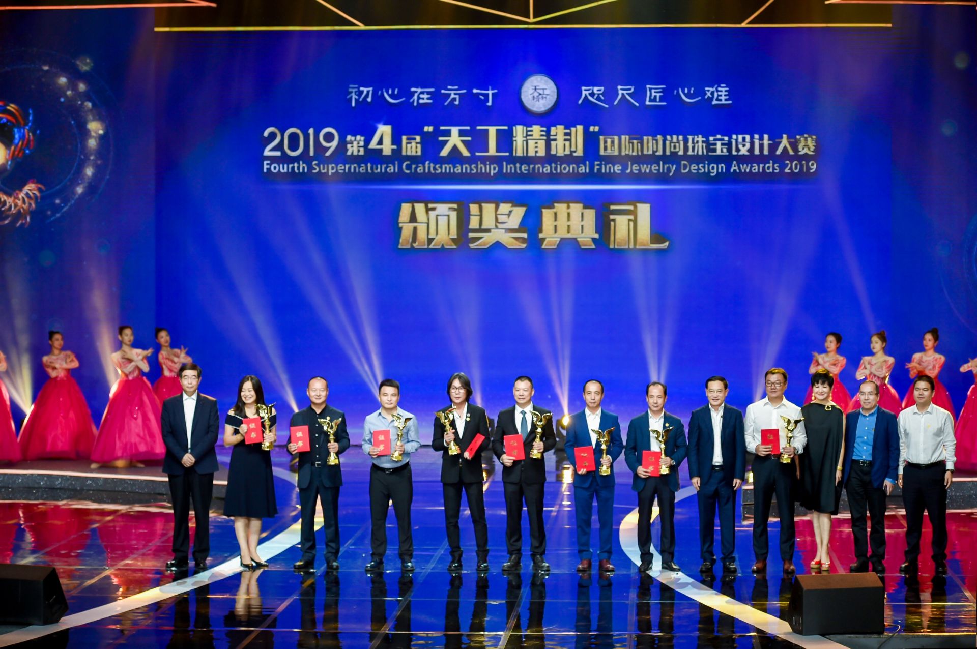 “初心在方寸，咫尺匠心难”深圳打造珠宝行业国际化竞技平台