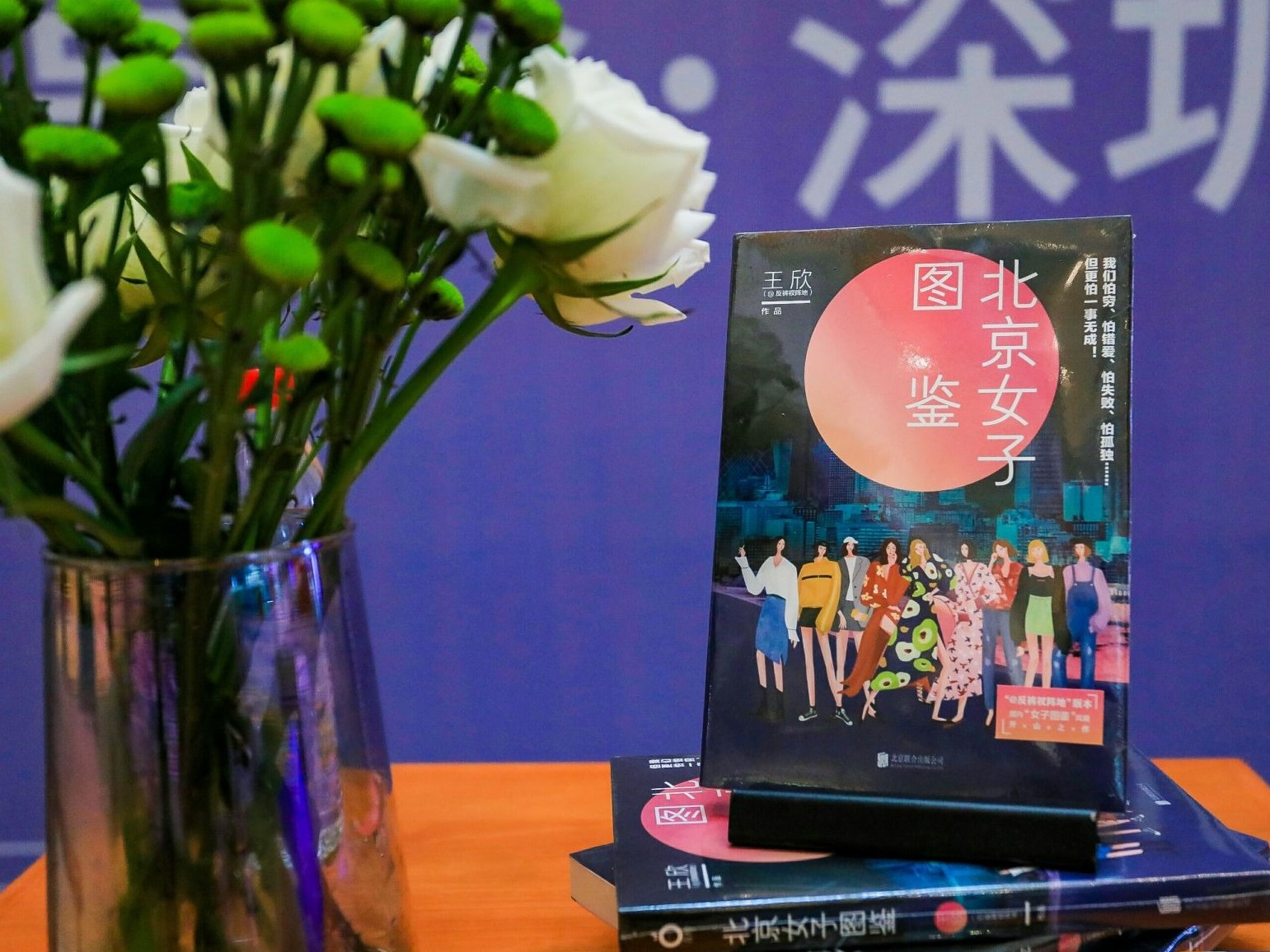 王欣：当代女性完全可以主宰自己的生活