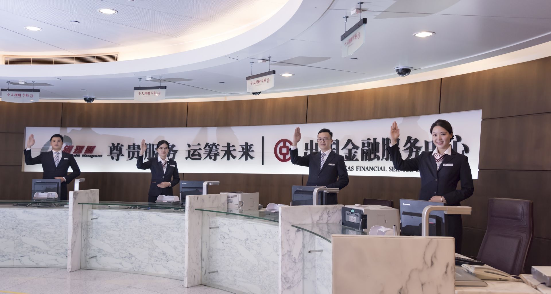 服务深圳40余载 深圳中行以坚实金融力量献礼新中国70周年华诞