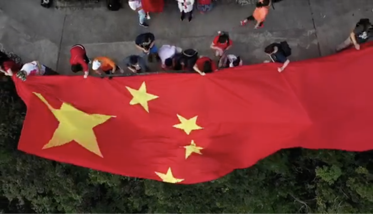 气势恢宏！巨幅国旗飘扬太平山 香港市民航拍献礼祖国