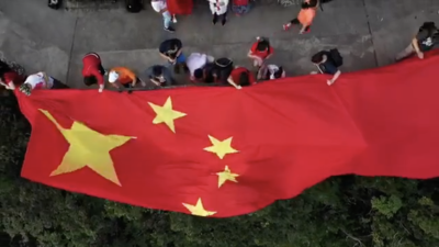 气势恢宏！巨幅国旗飘扬太平山 香港市民航拍献礼祖国