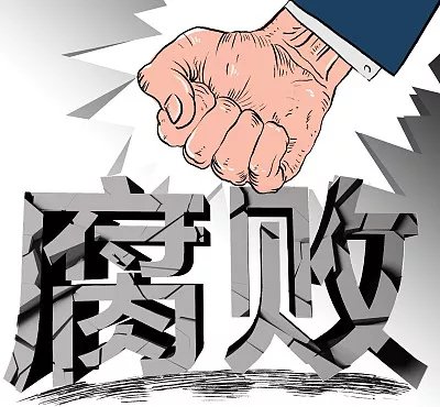 潮州市中级人民法院原党组书记、院长邓夏思被开除党籍和公职
