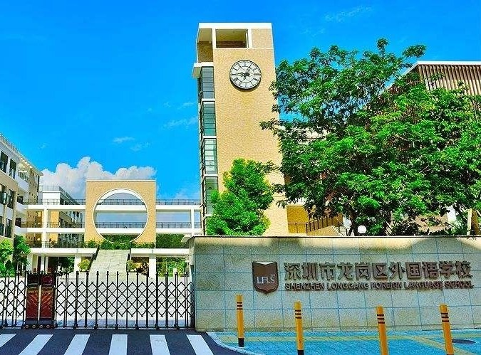 龙岗区义务教育阶段学校提供午餐午休服务占比96.7%