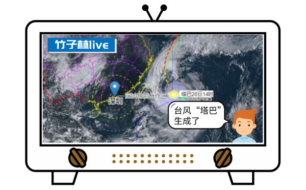 台风“塔巴”带来的不是“空调外机”，那么是？