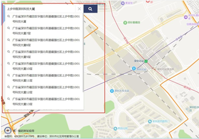 注意了！开展房屋租赁经营要如实提供房屋“身份证”编码！