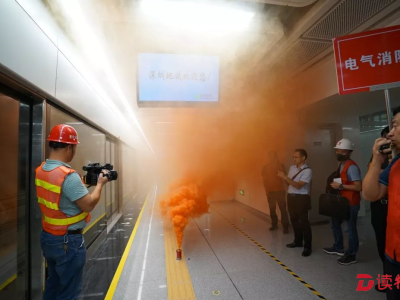 地铁9号线二期工程首批车站消防验收完成  