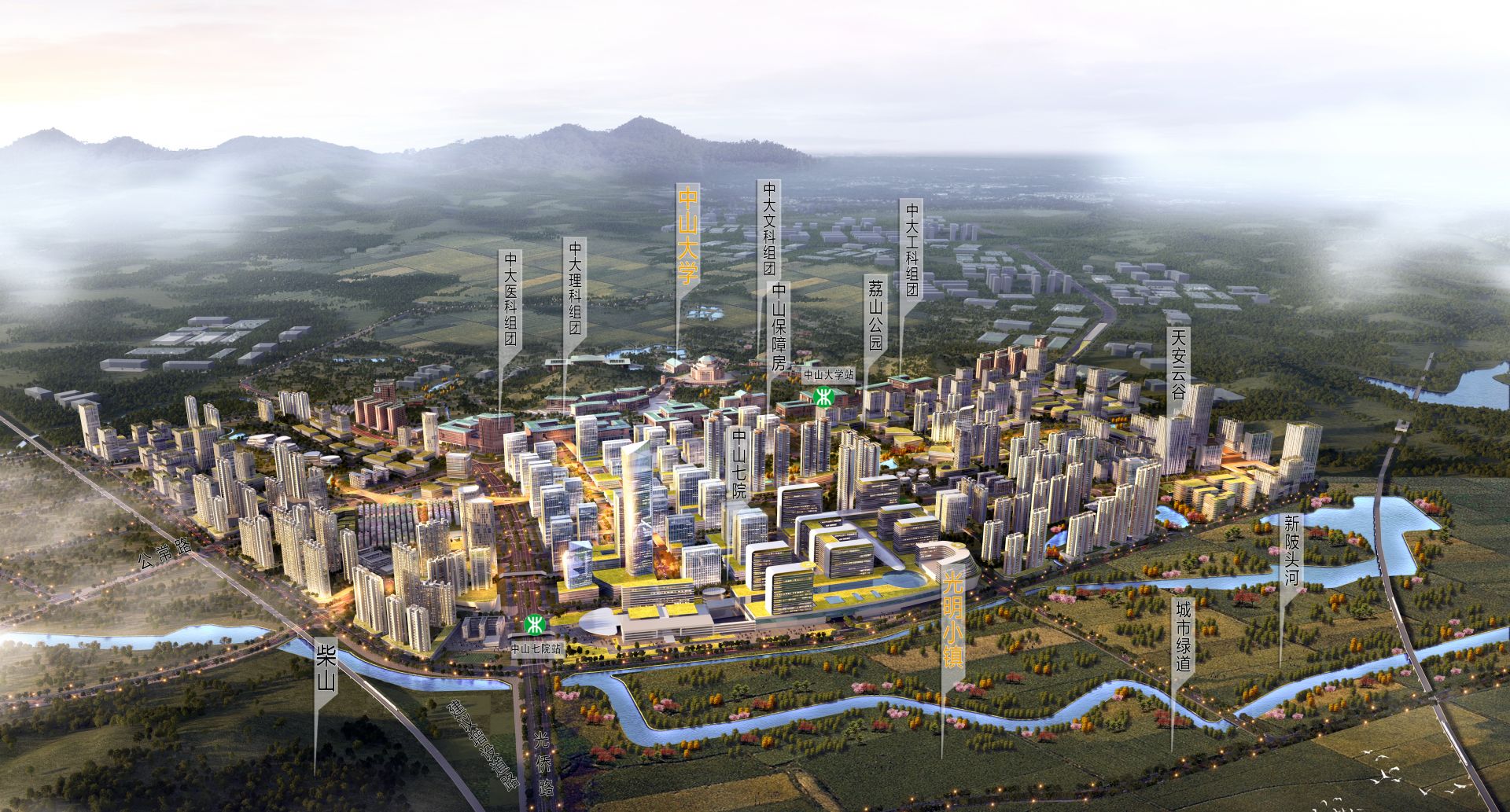 光明区：成立一年来全力建设世界一流科学城和深圳北部中心