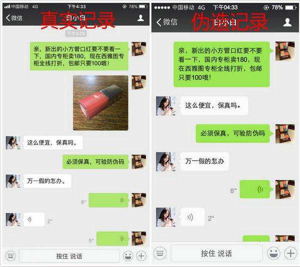 微信截图能随意生成？腾讯一口气起诉9宗案件，诉讼标的额1031万！