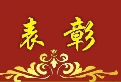 40名深圳青年创业榜样获表彰