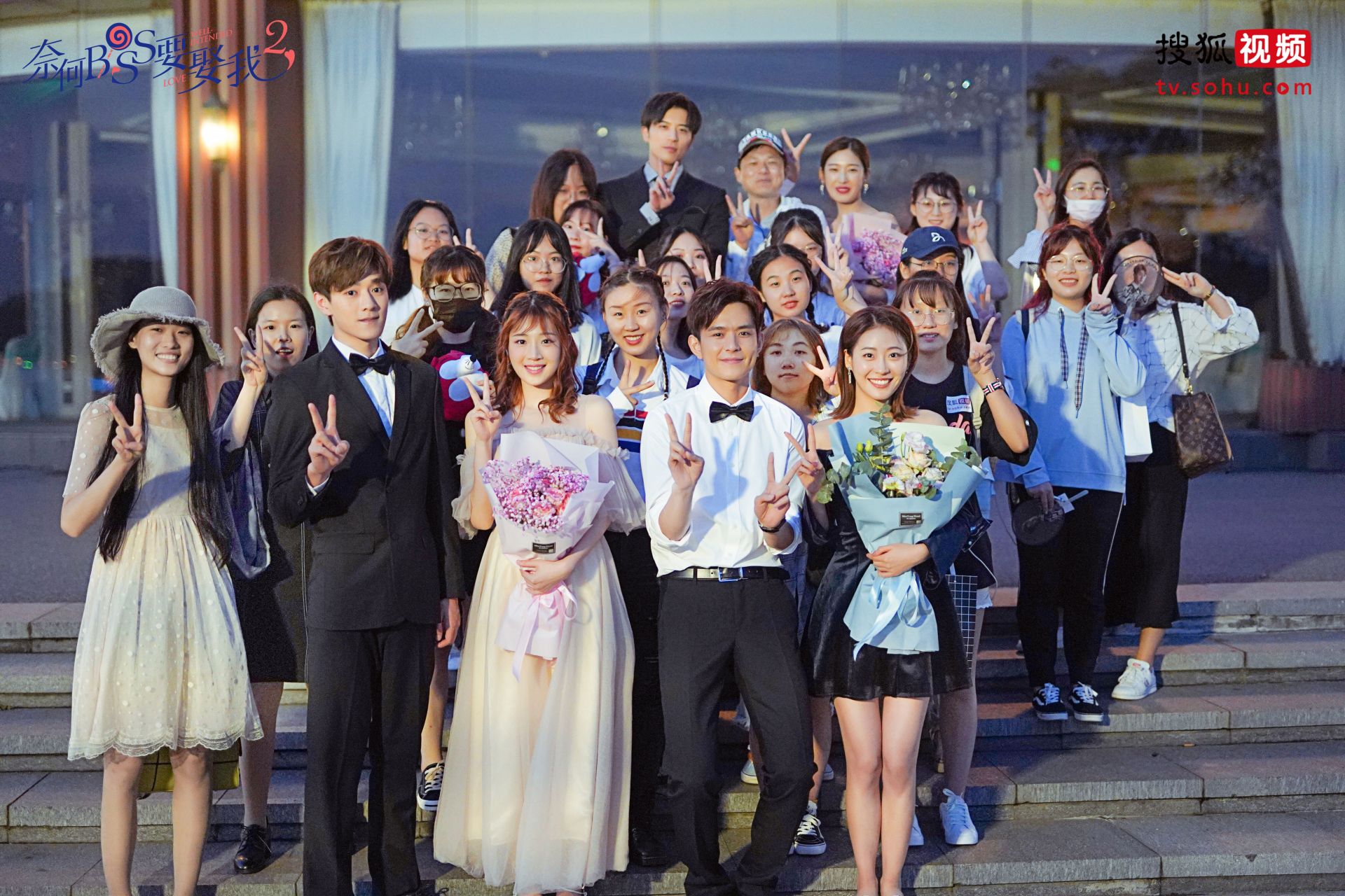 粉丝探班《奈何boss要娶我2》 主创片场撒糖甜蜜互动